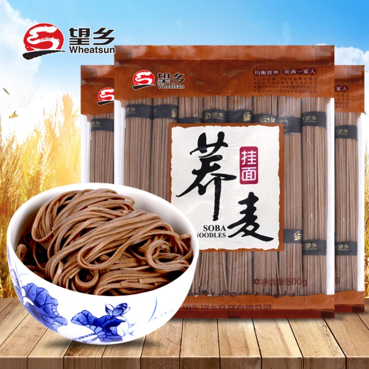 山東望鄉蕎麥面掛面面條整箱 速食粗糧雜糧面條批發糧油米面包郵