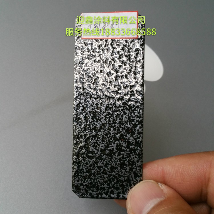 銀彩粉末涂料 靜電粉末 噴涂粉末 噴涂塑粉 美術(shù)型粉末涂料