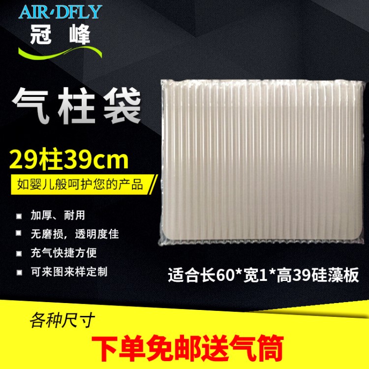 冠峰60*39 40*30 45*35防滑硅藻板气柱袋充气气柱气泡柱气囊充气