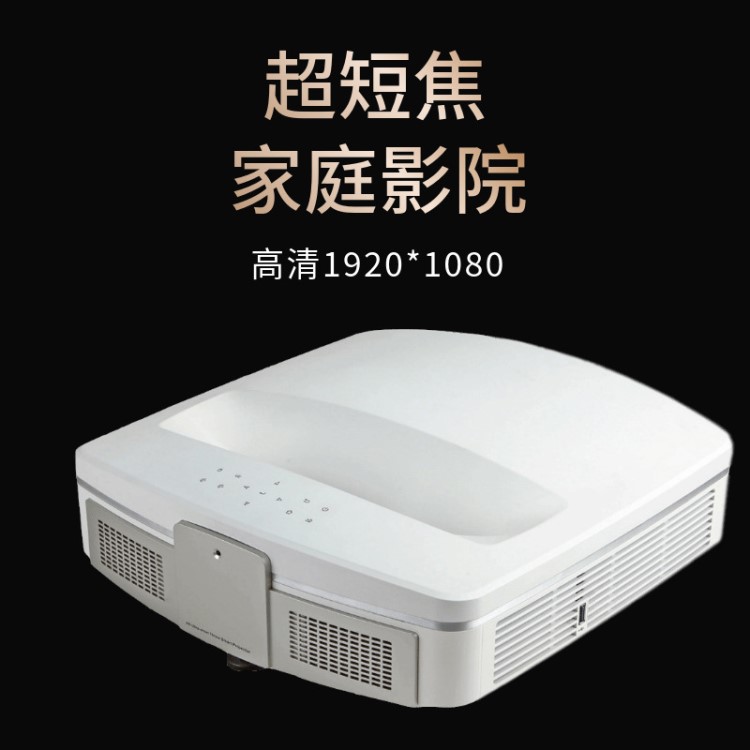 K5+超短焦靠墻能投80寸1080P的800流明安卓系統(tǒng)支持3D 4K投影儀