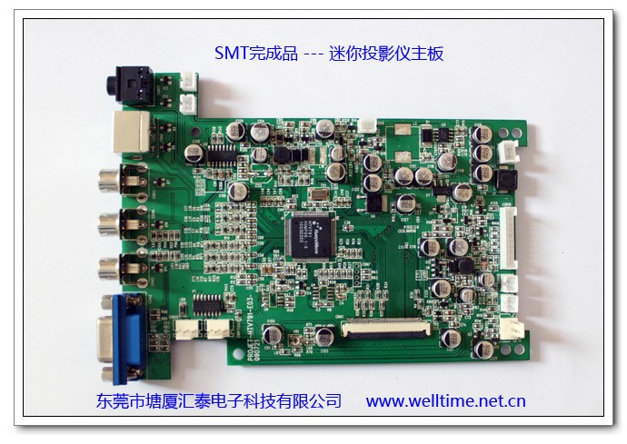 SMT贴片加工厂，iphone备用电池，深圳东莞桥