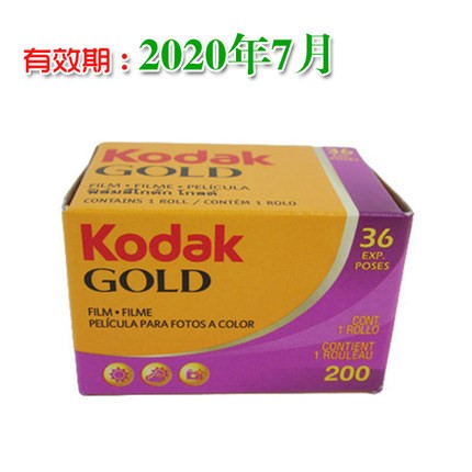 柯達200度金膠卷 經(jīng)典135彩色膠卷 負片 膠片相機lomo膠卷 2020年