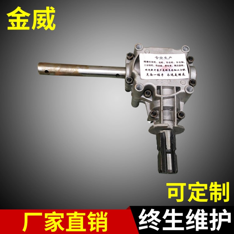 廠家直銷 撒肥機(jī)齒輪箱 土豆收獲機(jī)齒輪箱 玉米收獲機(jī)齒輪箱批發(fā)