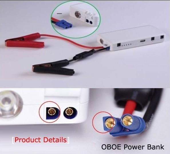 應(yīng)急啟動(dòng)電源  LED照明  手機(jī)充電神器