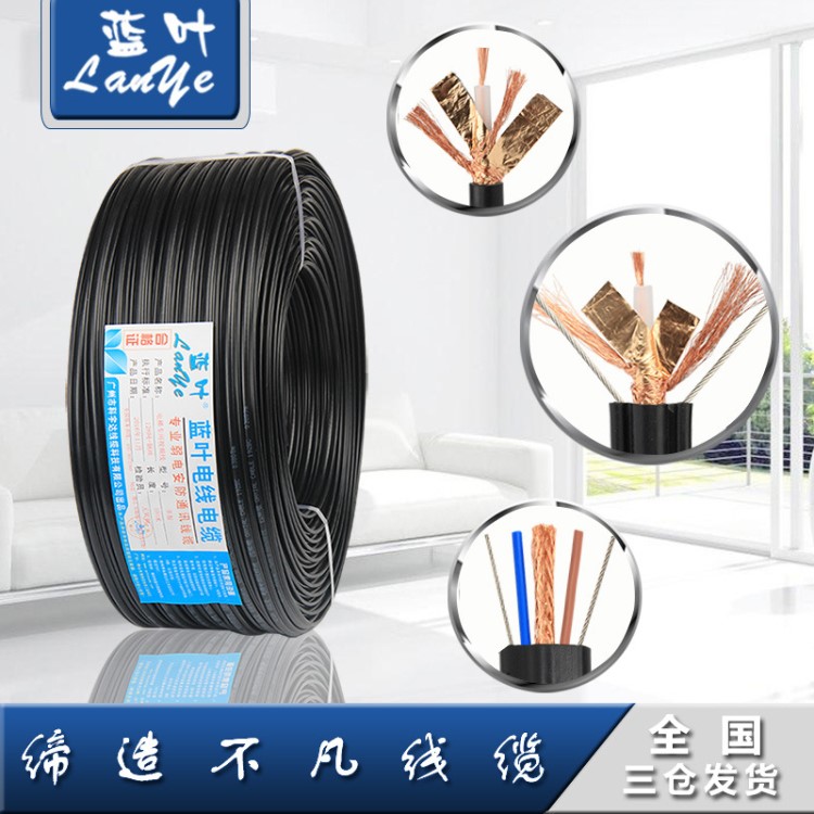 國標電梯線纜75-5電梯監(jiān)控專用線電梯專用視頻線電梯專用線電梯線