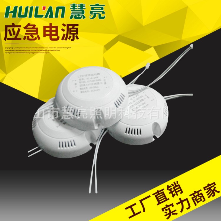 LED恒流驱动器 LED吸顶灯驱动8-24W通用 非隔离驱动电源