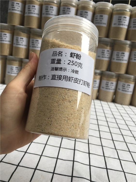 批發(fā)現(xiàn)磨蝦粉 食用蝦粉