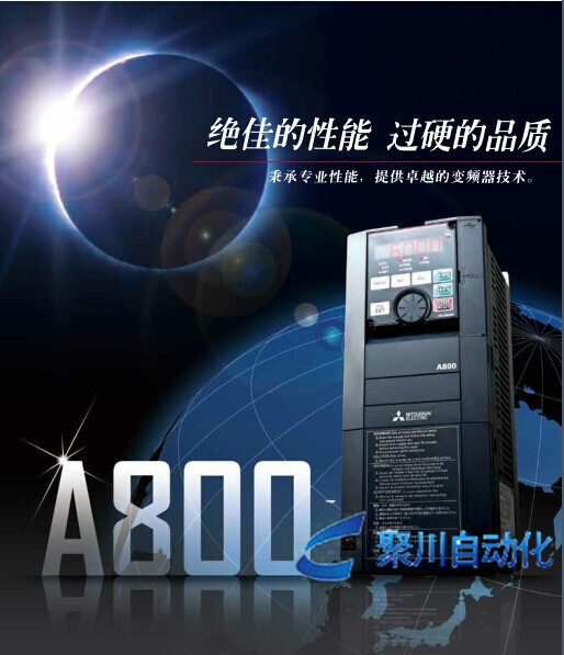 三菱變頻器FR-A840-02160-2-60替代A740-75K重載矢量提升機專用