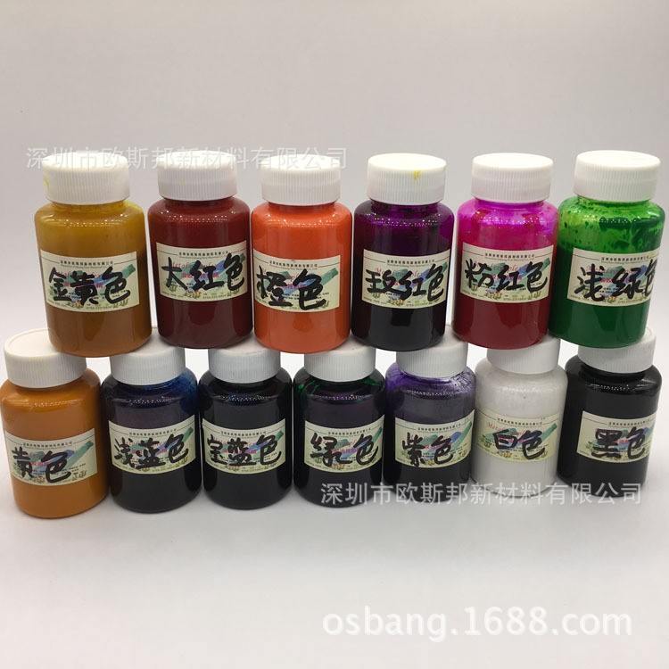 生產(chǎn) 水晶滴膠專用 DIY工藝品調(diào)色色精 高濃度 大包裝可分裝