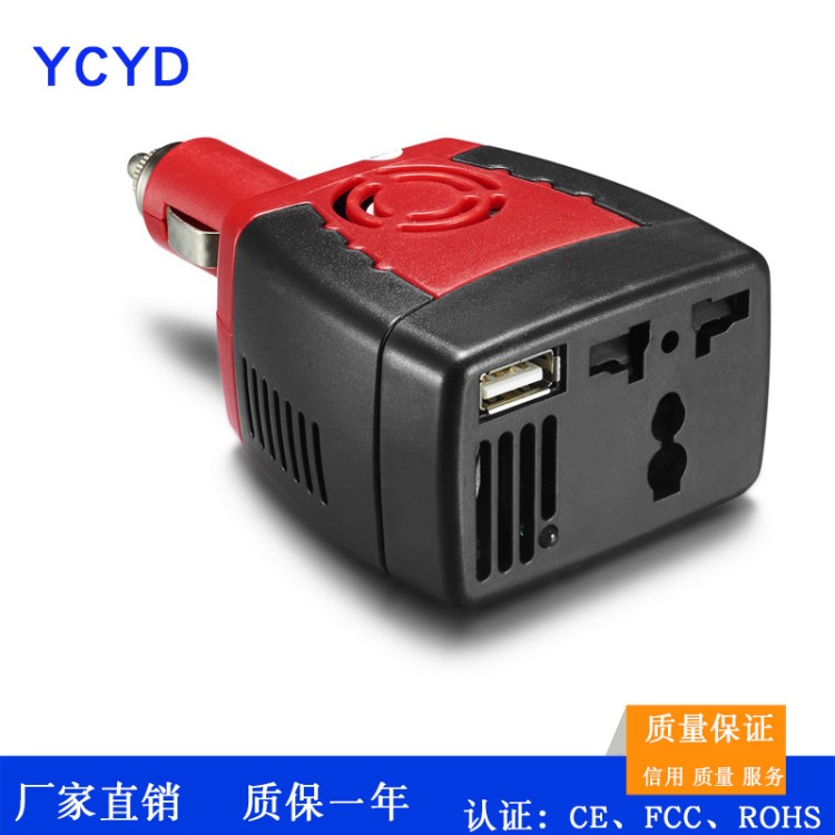 150Ｗ12V转220V带USB2.1A转110V足功率逆变器转换器车载逆变器