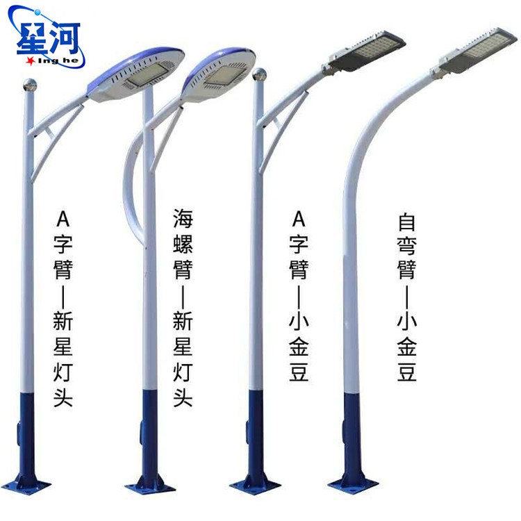 聊城LED路燈廠家價(jià)格 新農(nóng)村太陽能路燈 一體化分體式太陽能路燈