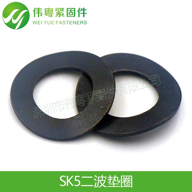 SK5碳鋼GB955波形墊圈 波型彈性墊片 二波墊圈 M3-M5
