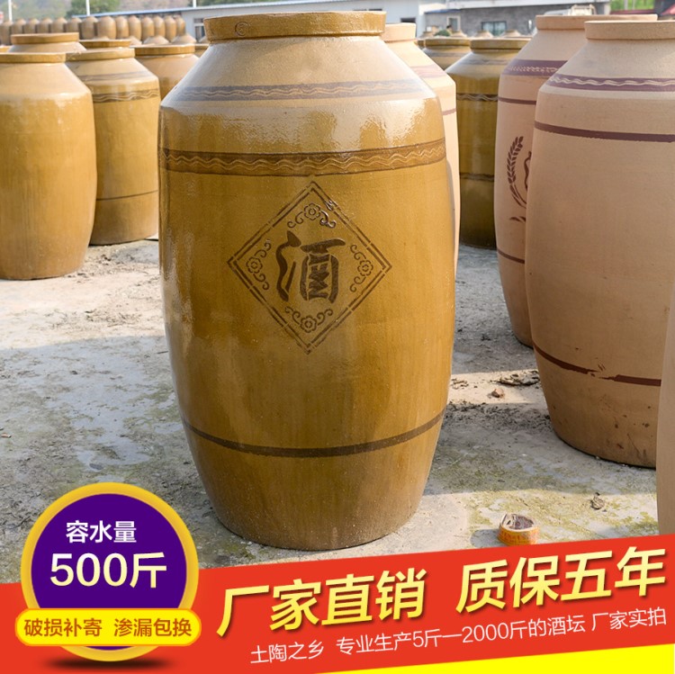 供應(yīng)500斤陶瓷酒壇價格 500斤陶瓷酒壇生產(chǎn)廠家 整車發(fā)貨