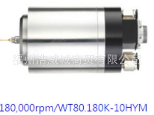 磨床電主軸 外徑80 臺(tái)灣原產(chǎn)德國(guó)品質(zhì)