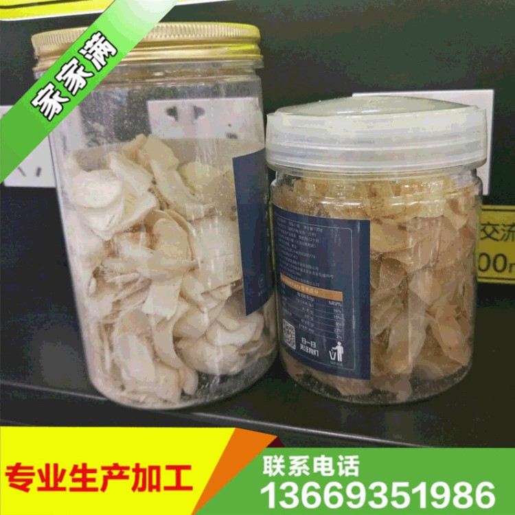 甘肅蘭州特產(chǎn)100g 250g 500g罐裝批發(fā)百合片無熏染百合干食用包郵