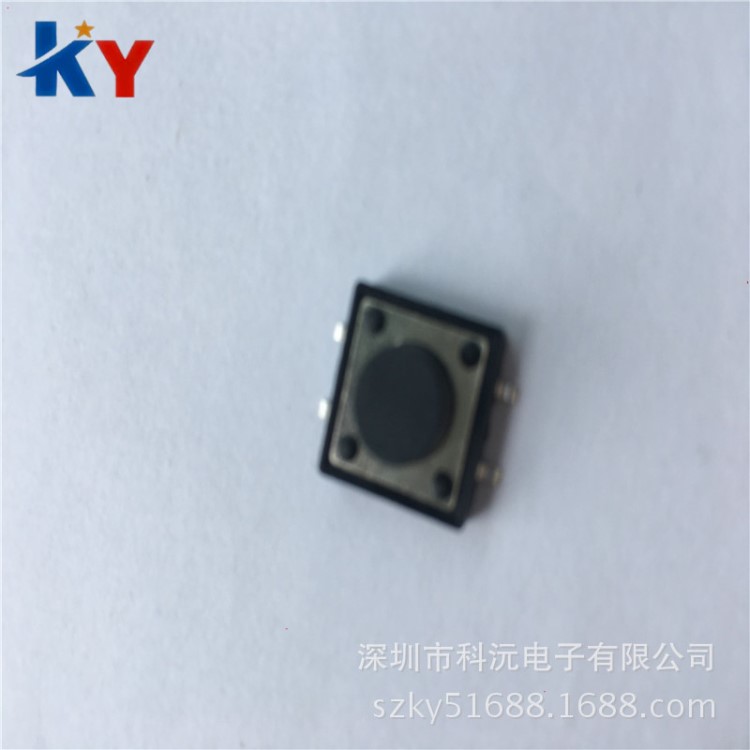 贴片轻触开关 12*12*7.5MM SMD-4 铜脚 黑色 微动按钮 量大价优