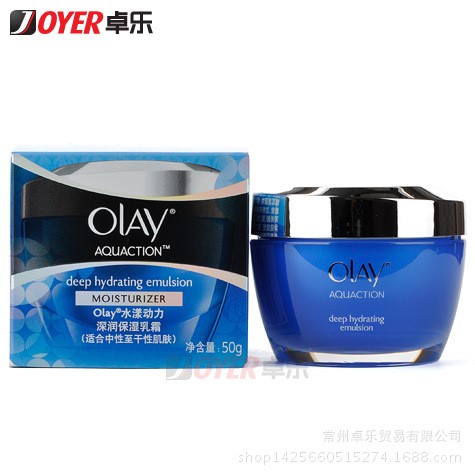 專柜包郵Olay玉蘭油水漾動力深潤保濕乳霜50g--滋潤 滋養(yǎng)補水