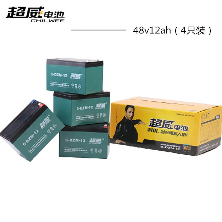 天津全新超威电动车电池48v12ah  6-DZM-12铅酸免维护蓄电池