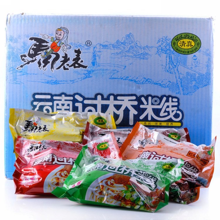 馬老表方便米線106g 云南特產(chǎn)早餐休閑零食品小吃非面食米粉批發(fā)