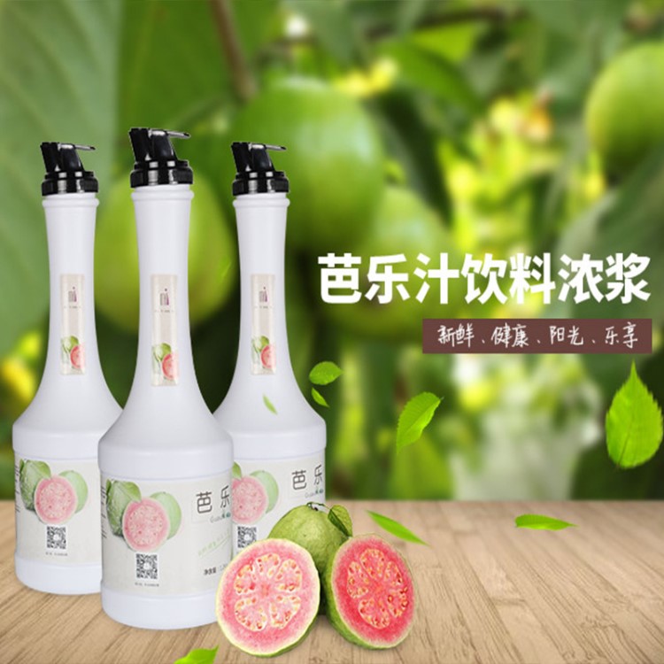 歐泰芭樂濃縮果汁原漿 飲料濃漿沖飲奶茶店專用原料濃縮果汁原漿