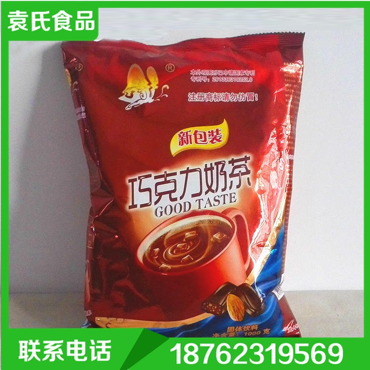 香飄飄巧克力味奶茶三合一速溶奶茶粉 1KG裝 香飄飄奶茶混批定
