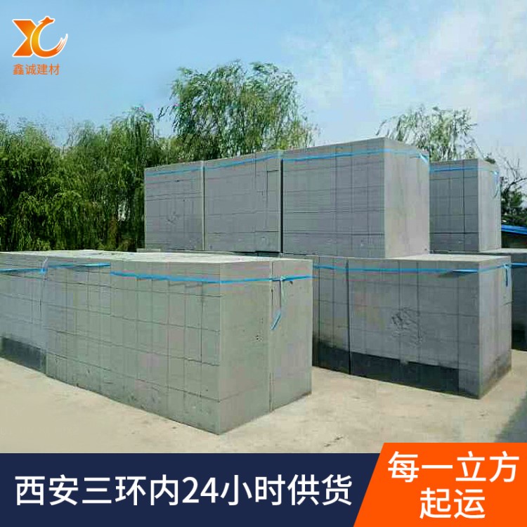 加氣塊（加氣混凝土砌塊）免燒磚混凝土磚工地建筑建造材料