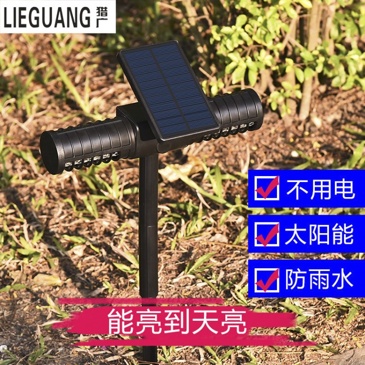 滅蚊神器太陽(yáng)能滅蚊燈戶外防水庭院燈別墅室外捕蚊器草坪燈地插