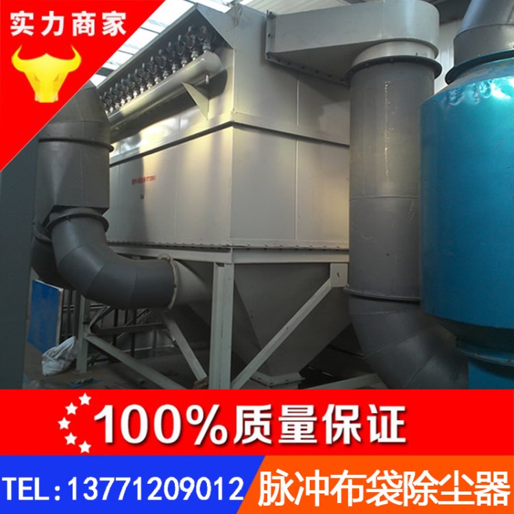 特賣大型布袋除塵器 不銹鋼布袋除塵器 廠家直銷可定制