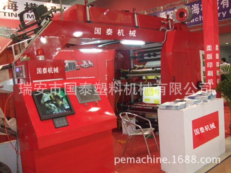 供應高速柔版印刷機 新型8色全自動電腦套色柔版印刷機