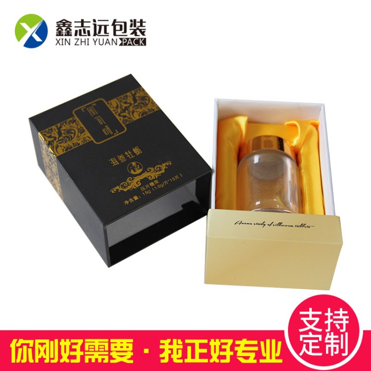 精油包裝盒定做保健品來樣設(shè)計(jì)精美精油盒子可定制logo