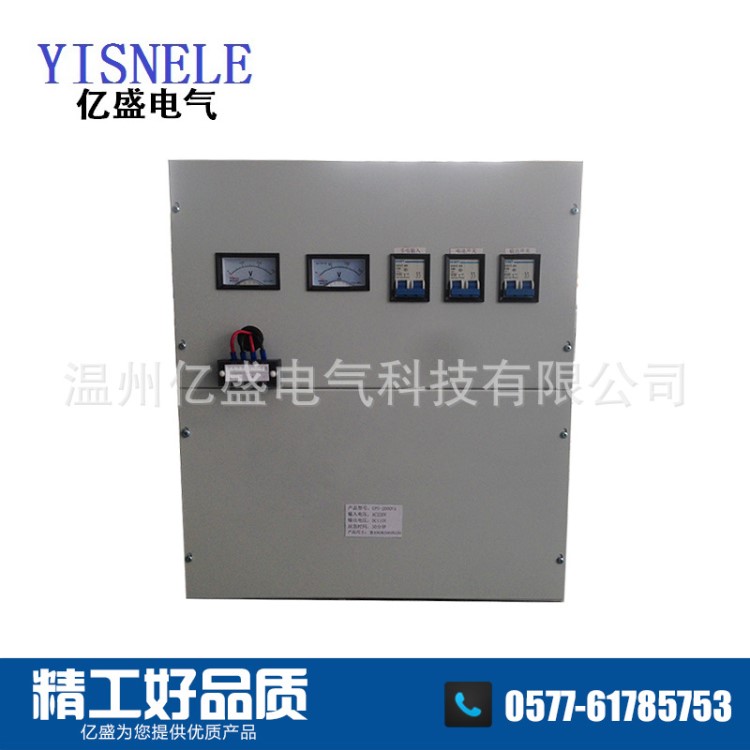 廠家推薦UPS直流電源不間斷電源2KVA 30分鐘直流供電系統(tǒng)電力專用