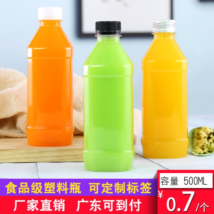 pet塑料瓶500ML透明批发矿泉水果汁样品分装饮料酵素一次性瓶子