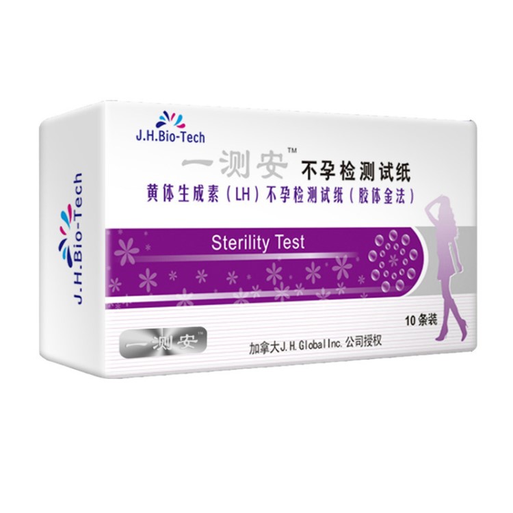 批發(fā)一測(cè)安lh半定量排卵試紙黃體生成素不孕檢測(cè)試紙優(yōu)生優(yōu)孕產(chǎn)品
