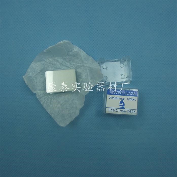 玻璃長方形蓋玻片 24mm*60mm 細胞爬片 培養(yǎng)板蓋玻片