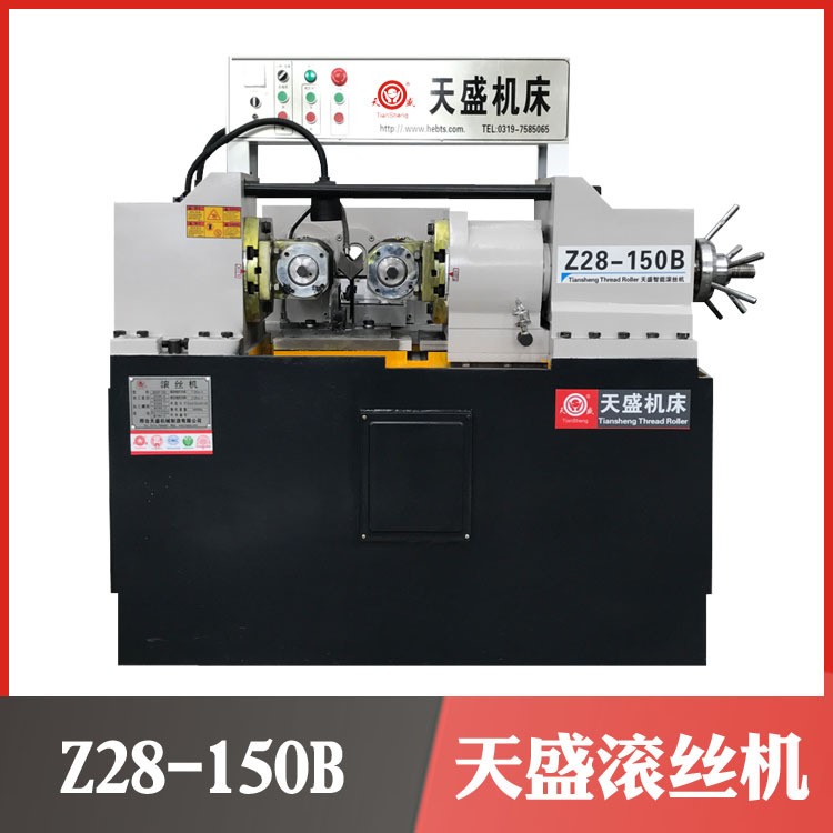 全自動滾絲機(jī)自動化 自動上料機(jī) 正力送絲機(jī)廠家 免費(fèi)調(diào)試安裝