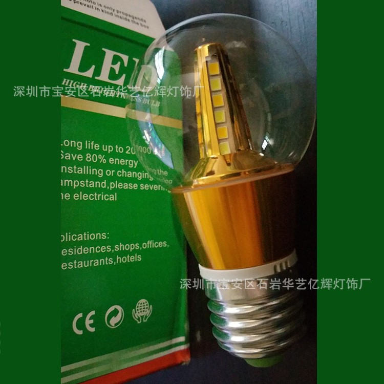 三色变光led灯泡E14E27螺口10瓦6瓦球泡