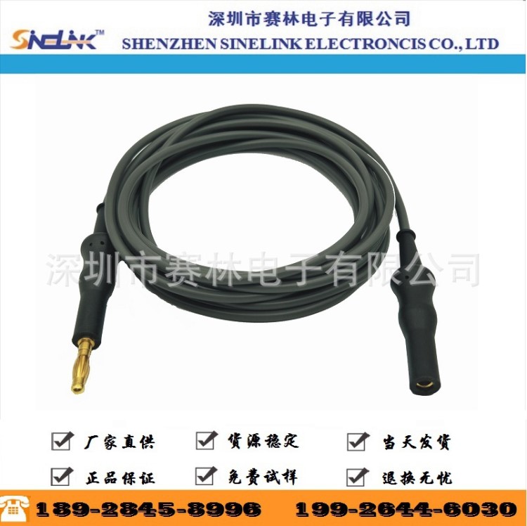 單極電凝線 電凝連接線線 高頻電刀電凝線 腹腔鏡連接線