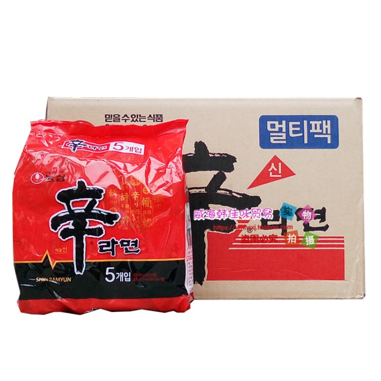 韓國食品方便面批發(fā)農(nóng)心辛拉面速食泡面整箱120g40袋裝