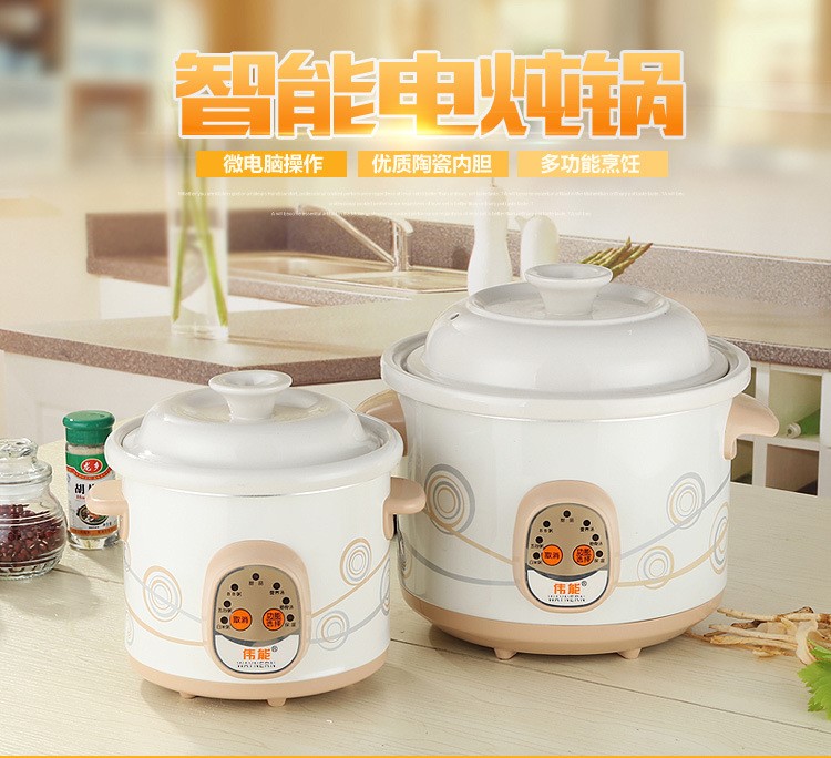 小電器 禮品 全自動(dòng)保溫電燉鍋白瓷電燉煲會(huì)銷禮品開業(yè)贈(zèng)品