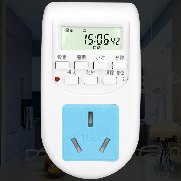 16A循環(huán)定時插座大功率智能定時控制器時控開關插座