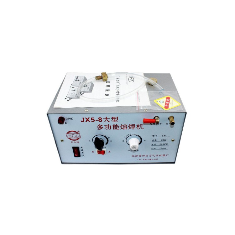 巨力牌JX5-8多功能熔焊機(jī) 金銀銅熔化機(jī) 焊接機(jī) 六檔電動(dòng)熔焊機(jī)