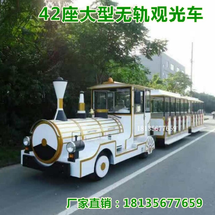 大型商業(yè)觀光無軌火車游樂設(shè)備景區(qū)觀光車設(shè)備古典小火車定金專拍