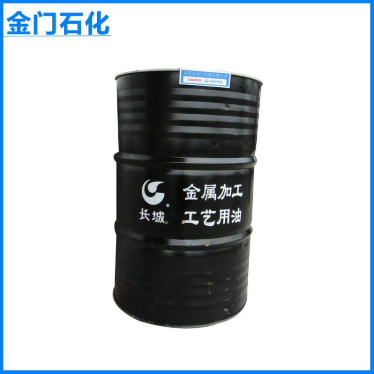 長(zhǎng)期供應(yīng) M3026鋁合金切削油 長(zhǎng)城環(huán)保切削油