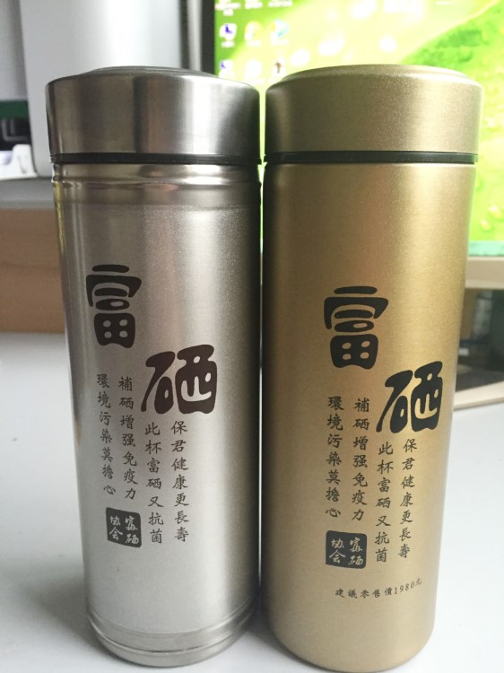 新款雙層磨砂保溫杯富硒紫砂杯禮品廣告水杯  定制LOGO 批發(fā)