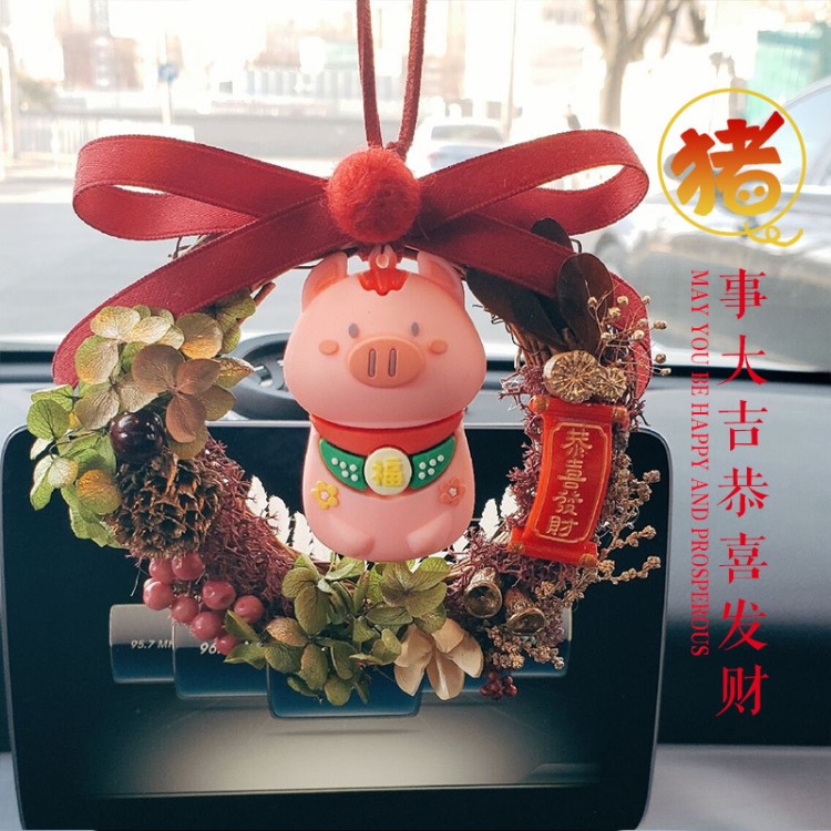 汽車掛件可愛小豬新年吉祥物后視鏡創(chuàng)意永生花車載裝飾品車內吊飾