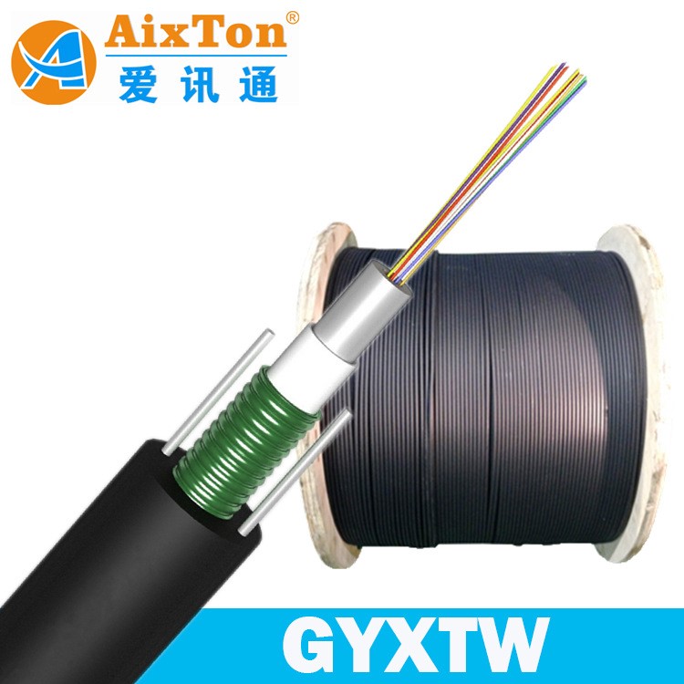 中心束管式光纜 4芯/6芯/8芯/12芯室外多模 單模光纜