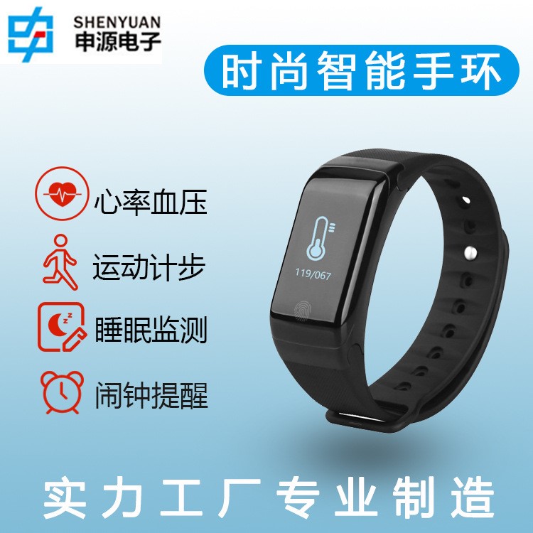 智能手環H10Pro運動計步心率血壓血氧電子禮品防水藍牙F1跨境淘寶