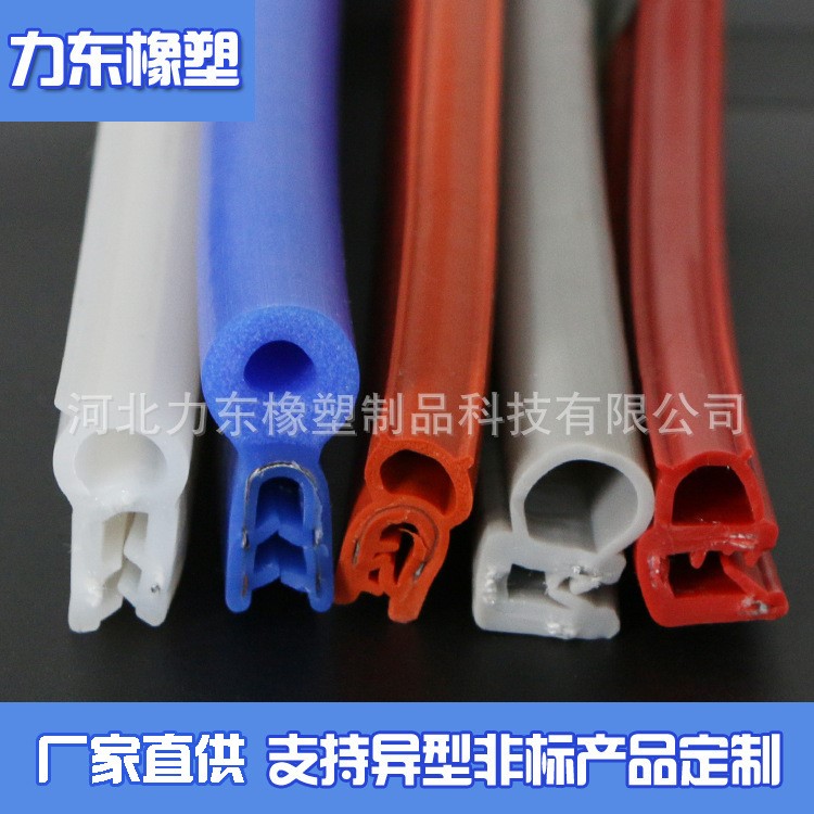 供應(yīng) 硅膠通信箱配電柜機(jī)箱防水密封條 電氣柜硅膠側(cè)泡頂泡密封條