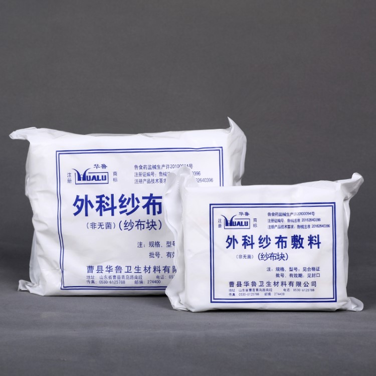 非醫(yī)用消毒紗布外科敷料醫(yī)用紗布?jí)K一次性100片裝多種規(guī)格