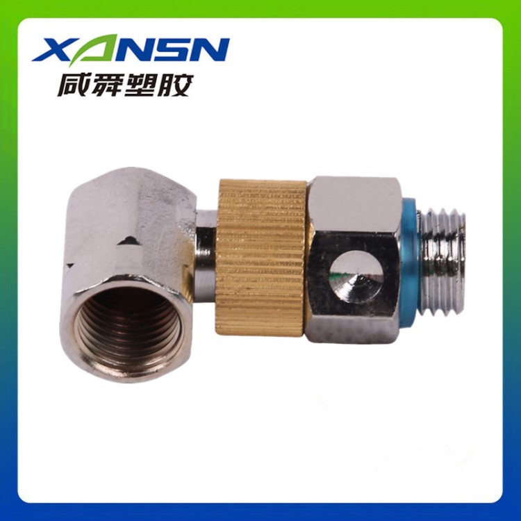 廠家直銷 園林機動噴霧器接頭 轉(zhuǎn)向8.5管繞管接頭 批發(fā)